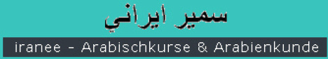 Iranee